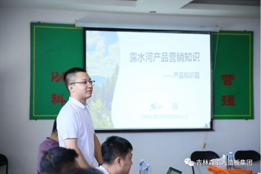 抓培训 强素质-吉林尊龙凯时人生就是赢集团新员工培训圆满结束