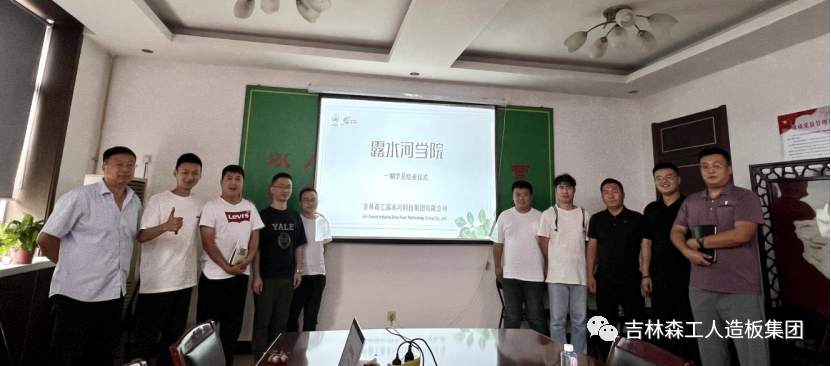 抓培训 强素质-吉林尊龙凯时人生就是赢集团新员工培训圆满结束