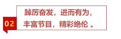 扬帆再起航，筑梦新篇章｜吉林尊龙凯时人生就是赢集团2022年表彰总结会暨2023年新春年会圆满落幕