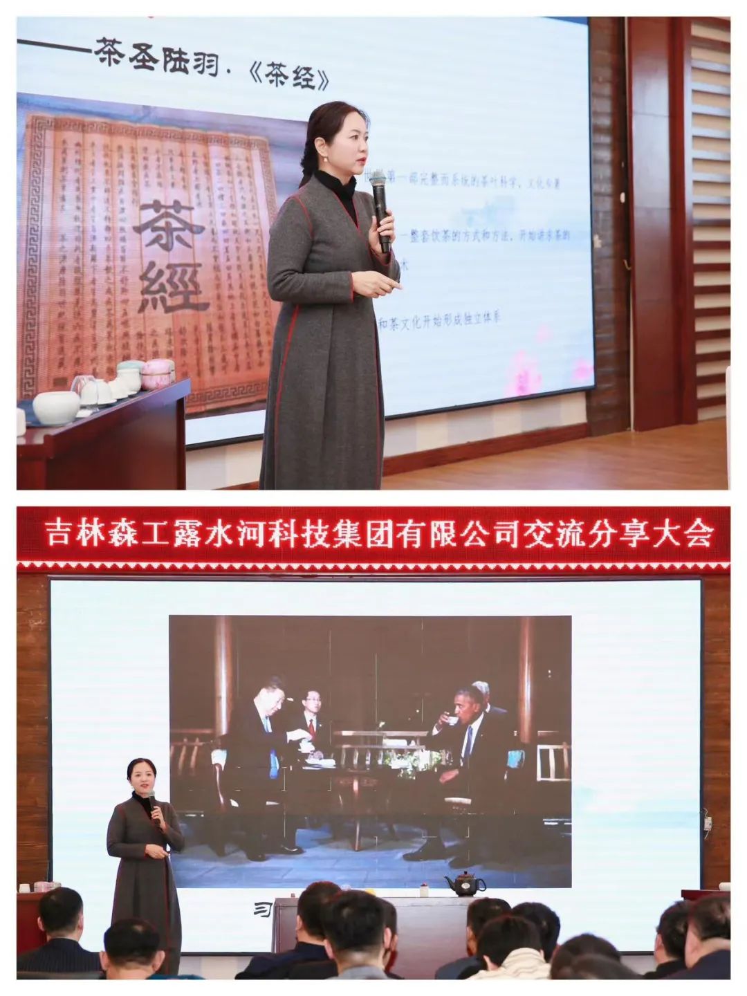 扬帆再起航，筑梦新篇章｜吉林尊龙凯时人生就是赢集团2022年表彰总结会暨2023年新春年会圆满落幕